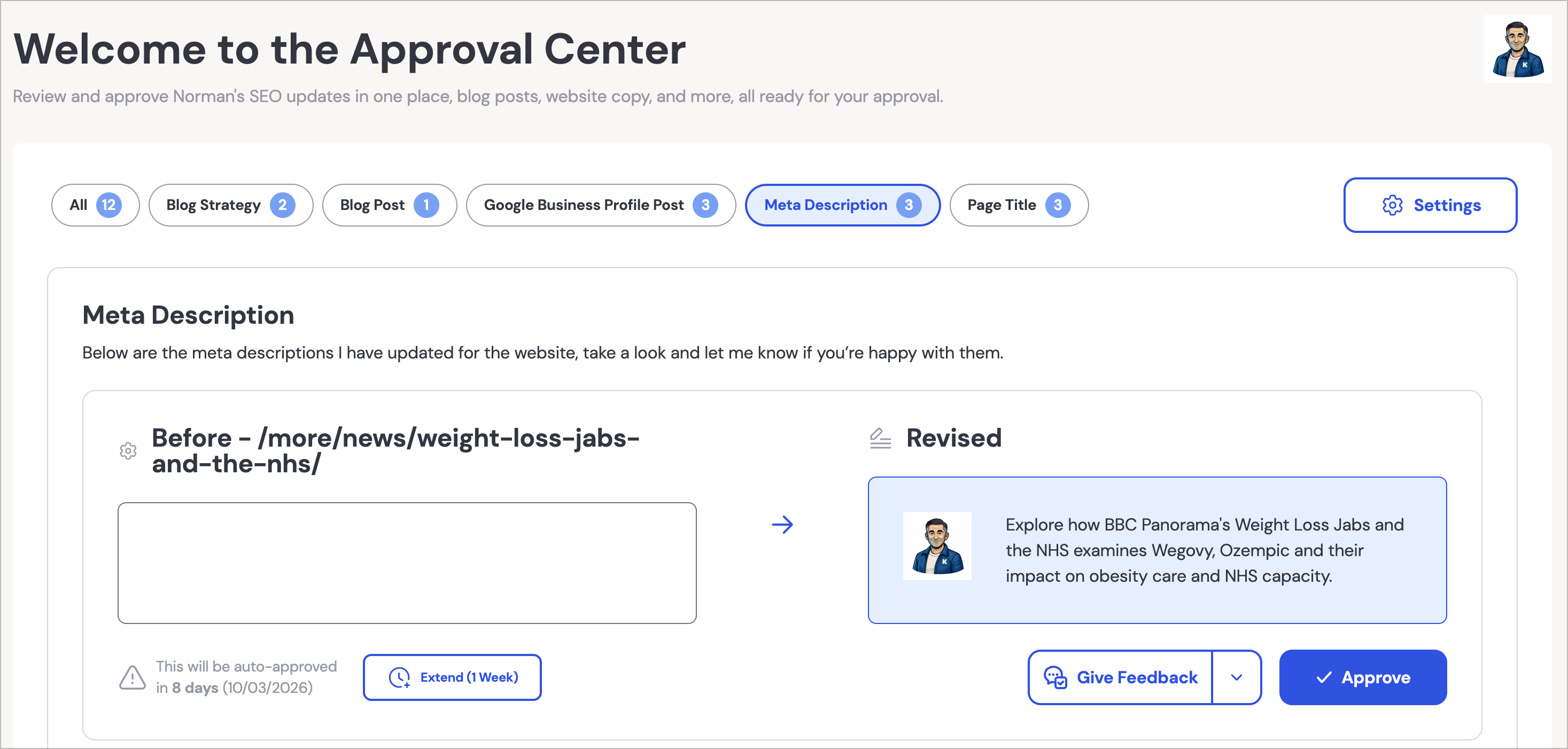 approval center screen
